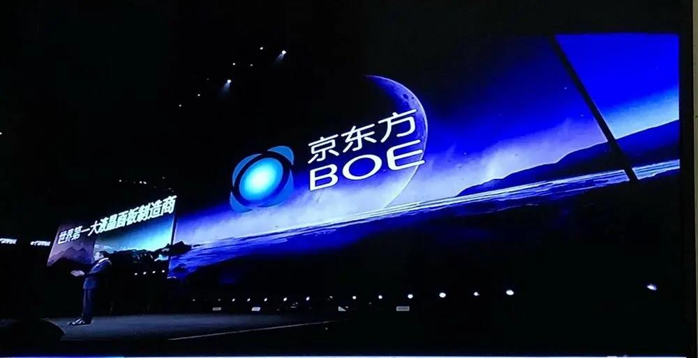 扒開京東方發(fā)展50年，我找到了產(chǎn)業(yè)升級的一條“新”思路